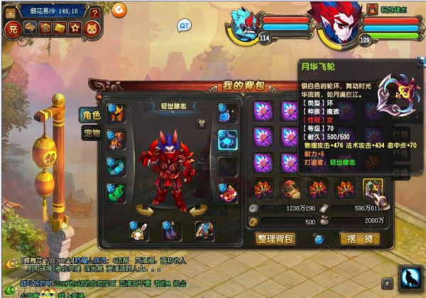 QQ顾ֱ󳬼 ͸Ű