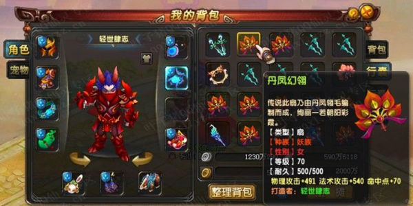 QQ顾ֱ󳬼 ͸Ű
