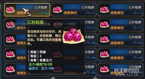 QQ