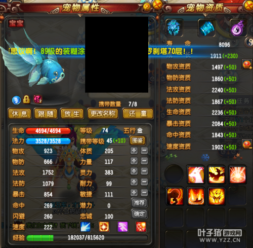 QQ