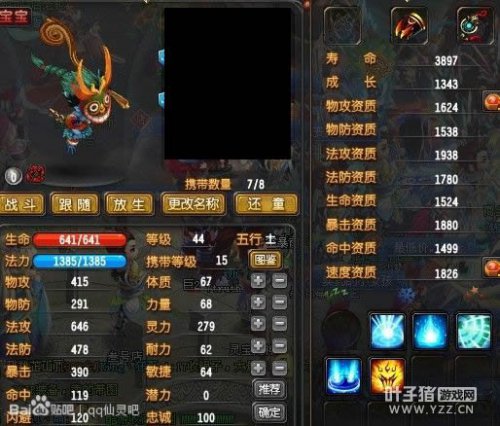 QQ