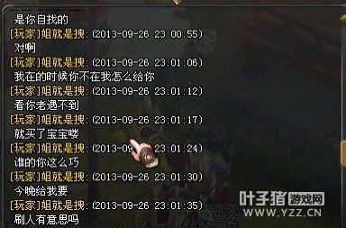 QQ