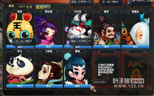 QQ