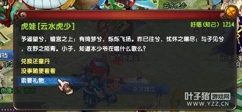 QQ