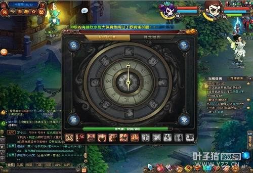QQ