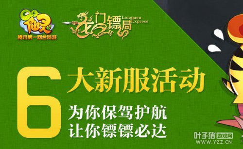 QQ