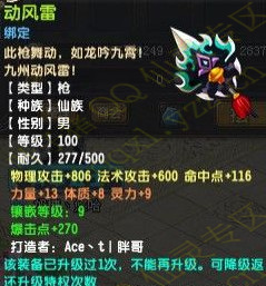 8515ս109 BBװչʾ