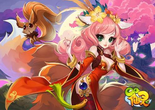 图1 QQ仙灵