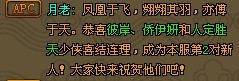 淨