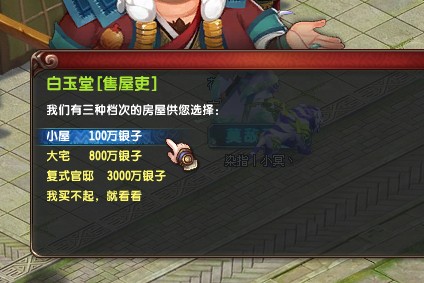 淨