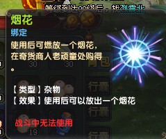 淨