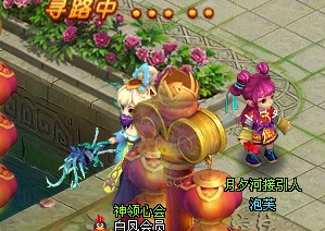 淨
