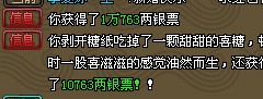 淨