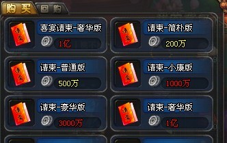 淨