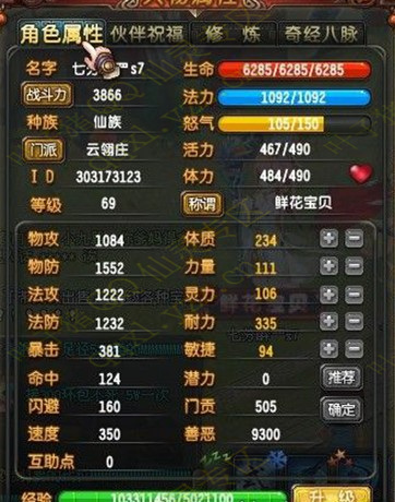 693866սչʾ ʻ