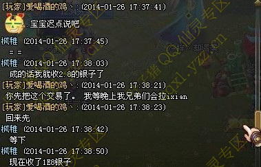 QQVIP3С