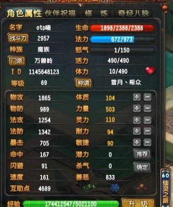 69ҰPK벻3000