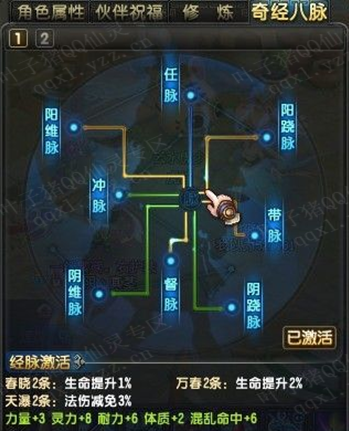 QQ6400ս89ͼ