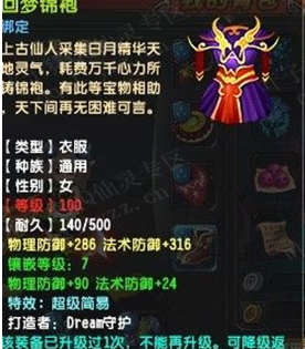 QQ6400ս89ͼ