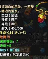 QQ6400ս89ͼ