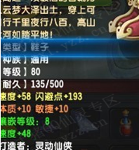 QQ6400ս89ͼ