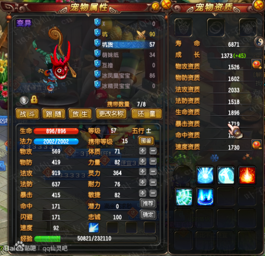 QQ6400ս89ͼ