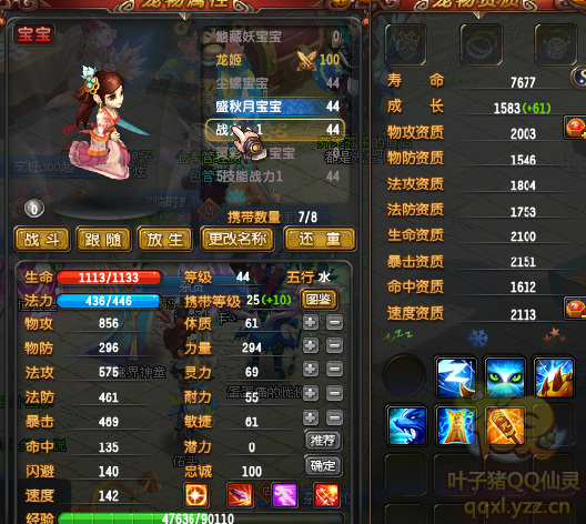 QQ39Сǻ´ɲ80
