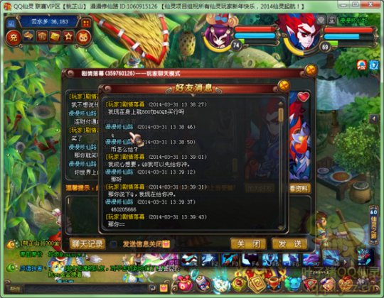 QQֱɽƭƭ̣