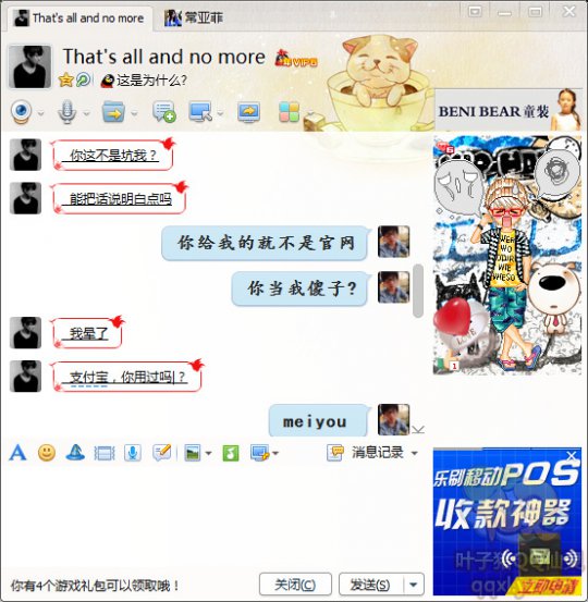 QQֱɽƭƭ̣10