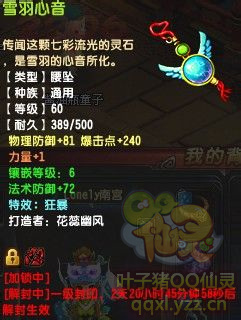 QQ69д