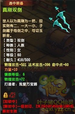 QQ69д