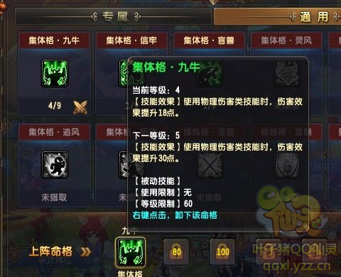 QQ69д