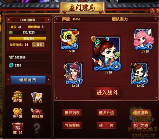 QQ69д