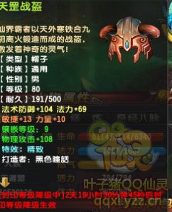 QQƽ89 ͼչʾ