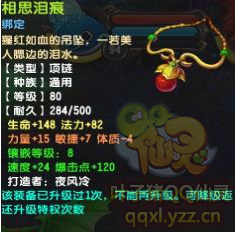 QQƽ89 ͼչʾ