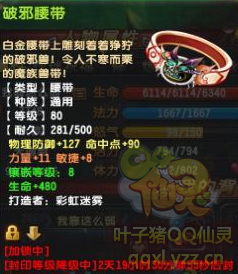 QQƽ89 ͼչʾ