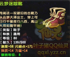QQƽ89 ͼչʾ