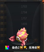 资料 宠物染色系统之宝宝尘螺