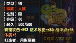 8680 Զ