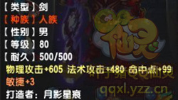 8680 Զ
