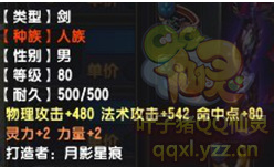 8680 Զ