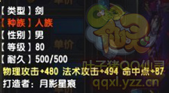 8680 Զ