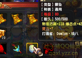 QQ顾ֱ290װ