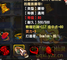 QQ顾ֱ290װ