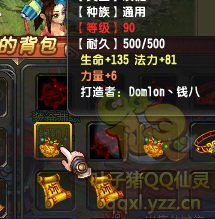 QQ顾ֱ290װ