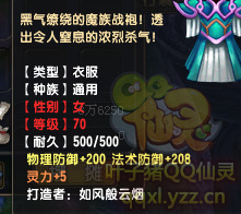 QQ顾ֱ290װ