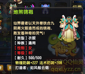 QQ顾ֱ290װ