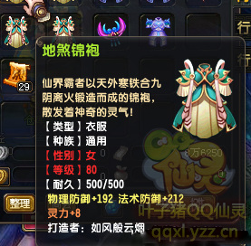 QQ顾ֱ290װ