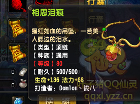 QQ顾ֱ290װ