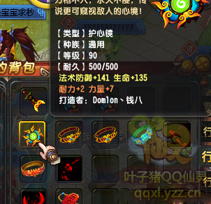 QQ顾ֱ290װ